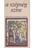 Tőkei Ferenc - A szépség szíve