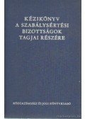 Dr. Kövesdi Ferenc (összeállította) - Kézikönyv a szabálysértési bizottságok tagjai részére