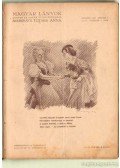 Farkas István - Magyar lányok 1937.  XLIV. évfolyam (teljes)