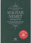 Halász Előd,Földes Csaba,Uzonyi Pál - Magyar-német kéziszótár