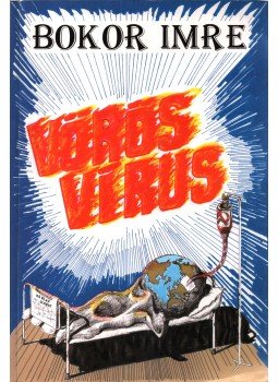 Bokor Imre - Vörös vírus Bokor Imre - Vörös vírus, Budapest 1996 antikvár könyv