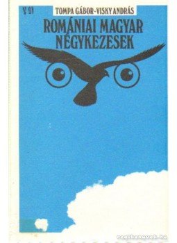 Tompa Gábor, Visky András - Romániai magyar négykezesek Tompa Gábor, Visky András - Romániai magyar négykezesek, Pécs, Bukarest 1994 antikvár könyv