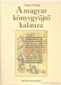 Pogány György - A magyar könyvgyűjtő kalauza