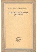 Szimonov, Konsztantyin - Különtudósítónk jelenti