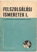 Gundel Ferenc,dr. Borda József - Felszolgálási ismeretek I. A vendéglátóipari szakmunkásképzés számára