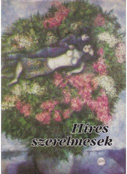 Kovács Ida, Lukácsi Sándor - Híres szerelmesek Kovács Ida, Lukácsi Sándor - Híres szerelmesek, Budapest 1994 antikvár könyv