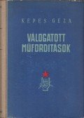 Képes Géza - Válogatott műfordítások