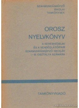 Diószegi Andrásné - Orosz nyelvkönyv Diószegi Andrásné - Orosz nyelvkönyv, Budapest 1976 antikvár könyv