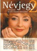 Kondor Katalin - Névjegy 2. (dedikált)