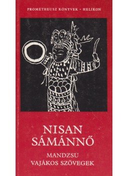 Puskás Ildikó - Nisan Sámánnő Puskás Ildikó - Nisan Sámánnő, Budapest 1987 antikvár könyv