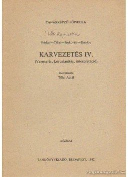 Kardos Pál, Párkai István, Tillai Aurél, Sinkovics Georgette - Karvezetés IV. Kardos Pál, Párkai István, Tillai Aurél, Sinkovics Georgette - Karvezetés IV., Budapest 1982 antikvár könyv