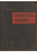 Magyari Béla - Rádióamatőrök zsebkönyve