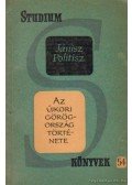 Politisz, Jánisz - Az újkori Görögország története