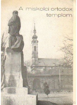 Kordos László, Pikó Mózes - A miskolci ortodox templom Kordos László, Pikó Mózes - A miskolci ortodox templom, 1975 antikvár könyv