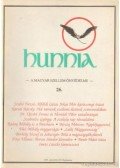 Kunszabó Ferenc - Hunnia 26. 1991. december