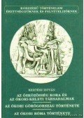 Kertész István - Az ősközösség kora és az ókori-keleti társadalmak / Az ókori Görögország története / Az ókori Róma története