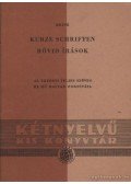 Heine, Heinrich - Kurze Schriften - Rövid írások