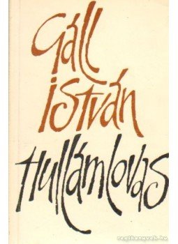 Gáll István - Hullámlovas Gáll István - Hullámlovas, Budapest 1981 antikvár könyv