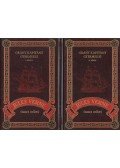 Jules Verne - Grant kapitány gyermekei I-II.