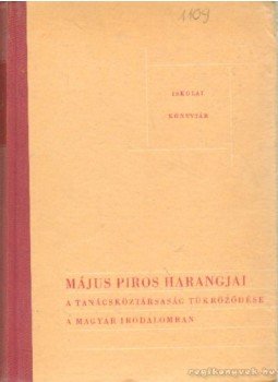 Seres József - Május piros harangjai Seres József - Május piros harangjai, Budapest 1962 antikvár könyv