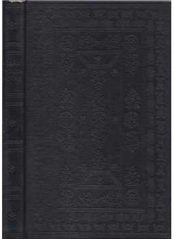 Schulek Tibor, Varjas Béla - A keresztyéni gyülekezetben való isteni dicséretek (reprint) Schulek Tibor, Varjas Béla - A keresztyéni gyülekezetben való isteni dicséretek (reprint), Budapest 1975 antikvár könyv