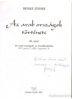 Benke József - Az arab országok története III. (dedikált) Benke József - Az arab országok története III. (dedikált), Budapest 2003 antikvár könyv
