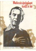 Kormos István - Nakonxipánban hull a hó