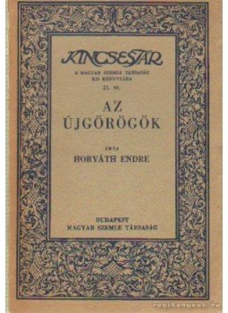 Horváth Endre - Az újgörögök Horváth Endre - Az újgörögök, Budapest 1943 antikvár könyv