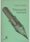 Takács Zsuzsa - Viszonyok könnye