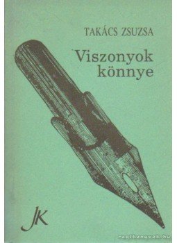 Takács Zsuzsa - Viszonyok könnye Takács Zsuzsa - Viszonyok könnye, Pécs 1992 antikvár könyv