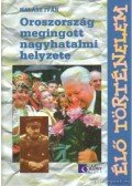 Halász Iván - Oroszország megingott nagyhatalmi helyzete