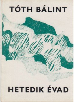 Tóth Bálint - Hetedik évad Tóth Bálint - Hetedik évad, Budapest 1975 antikvár könyv