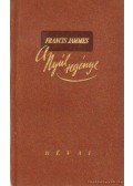 Jammes, Francis - A nyúl regénye