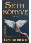 Jane Roberts - Seth könyve - Első rész