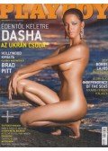 Radnai Péter - Playboy 2009. április