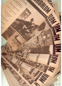 Pap Miklós - Idegenforgalom 1972. XI. évf. (teljes) Pap Miklós - Idegenforgalom 1972. XI. évf. (teljes), Budapest 1972 antikvár könyv