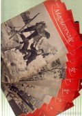 Várkonyi Endre - Képes Magyarország 1961. II. évf. (hiányos)