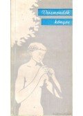 Kárpáti Kamil,Gárdonyi Béla - Versmondók könyve