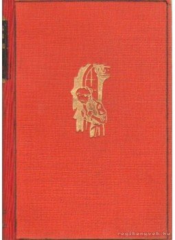 Francois Mauriac - A farizeus Francois Mauriac - A farizeus, Budapest 1942 antikvár könyv