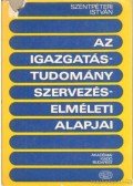 Szentpéteri István - Az igazgatástudomány szervezéselméleti alapjai