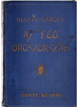 Huszár Károly - Az égő Oroszország. Huszár Károly - Az égő Oroszország., Budapest 1926 antikvár könyv