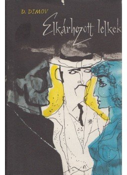 Dimov, Dimiter - Elkárhozott lelkek Dimov, Dimiter - Elkárhozott lelkek, Budapest 1959 antikvár könyv
