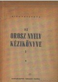 Potapova, Nina - Az orosz nyelv kézikönyve I.