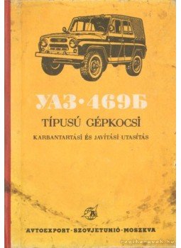 - UAZ-469 típusú gépkocsi - UAZ-469 típusú gépkocsi, 0 antikvár könyv