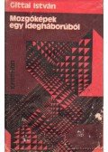 Gittai István - Mozgóképek egy idegháborúból (dedikált)