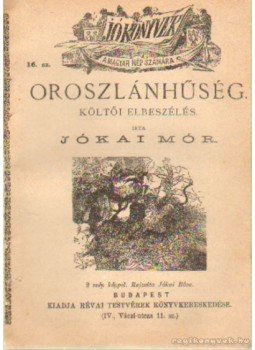 Jókai Mór - Oroszlánhűség Jókai Mór - Oroszlánhűség, Budapest 1883 antikvár könyv