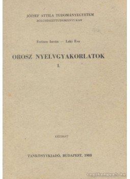 Ferincz István, Laki Éva - Orosz nyelvgyakorlatok I. Ferincz István, Laki Éva - Orosz nyelvgyakorlatok I., Budapest 1988 antikvár könyv