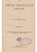Lázár Gyula dr. - Az Orosz birodalom történelme I-IV. (egybekötve)