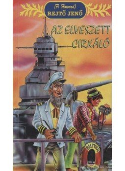 Rejtő Jenő, P. Howard - Az elveszett cirkáló Rejtő Jenő, P. Howard - Az elveszett cirkáló, Debrecen 0 antikvár könyv
