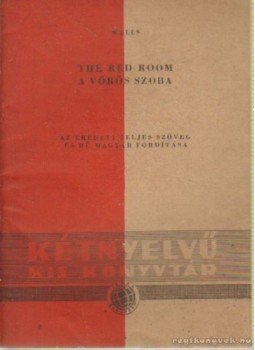 H.G. Wells - The red room - A vörös szoba H.G. Wells - The red room - A vörös szoba, Budapest 1957 antikvár könyv